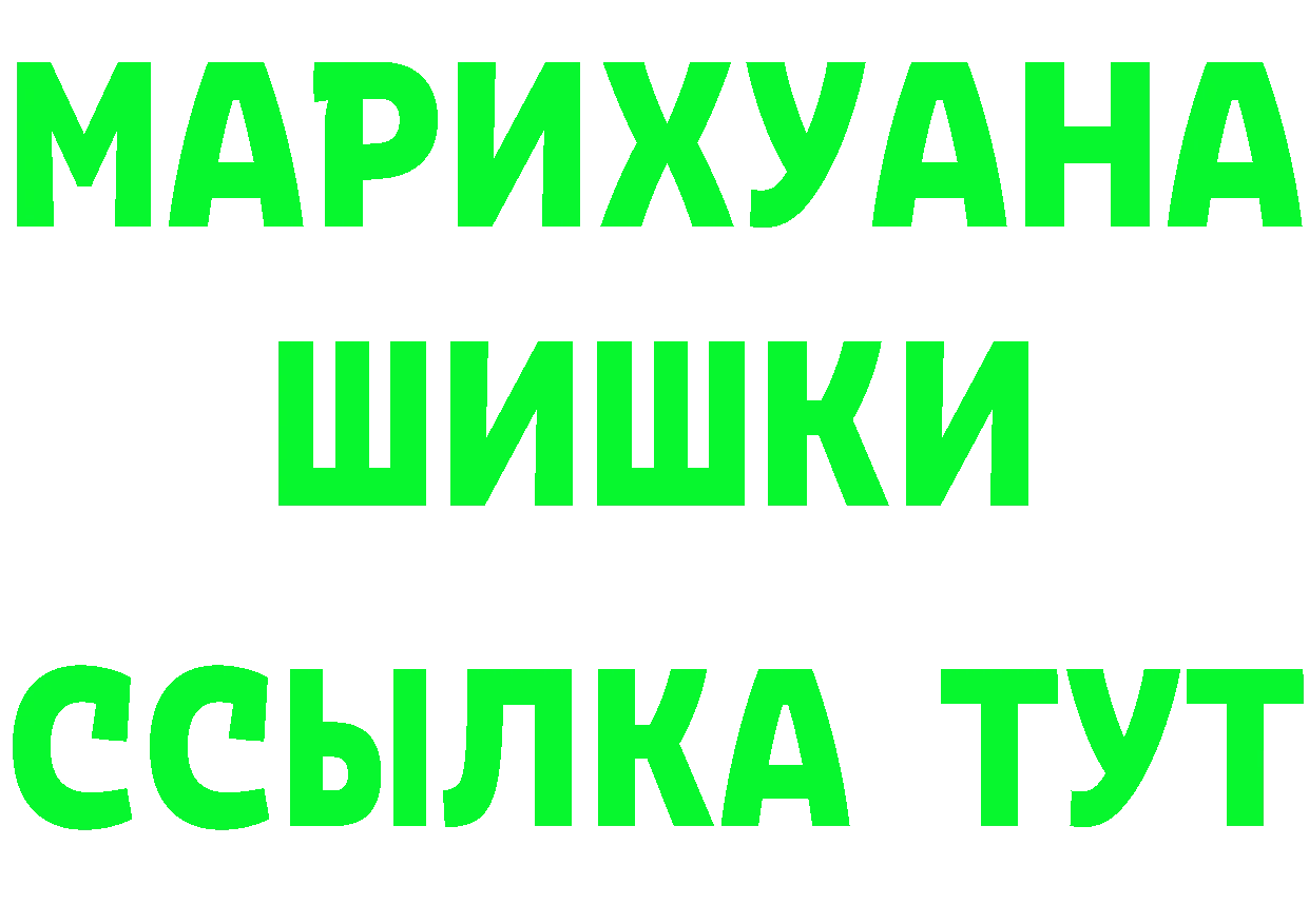 А ПВП СК КРИС tor это блэк спрут Боровск