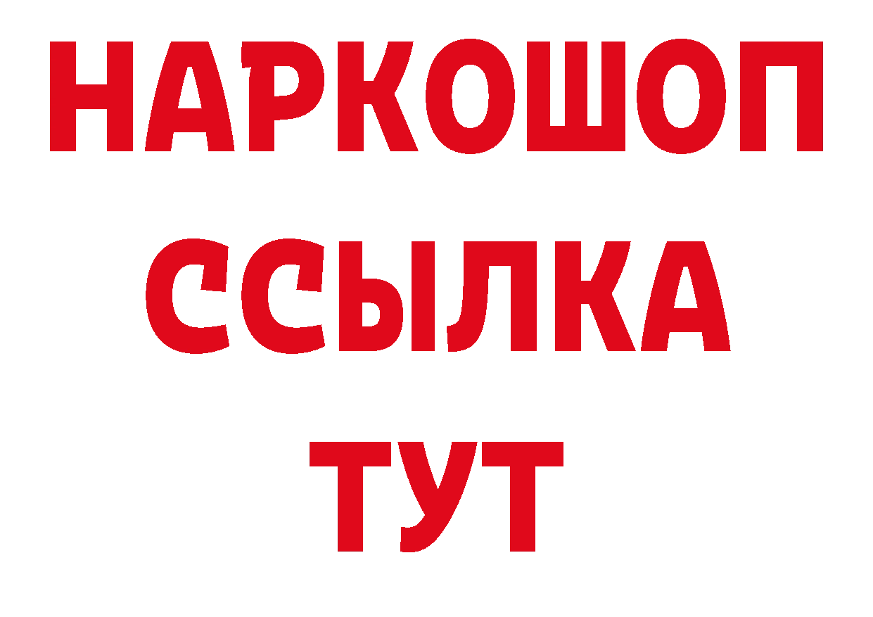 Печенье с ТГК конопля как зайти сайты даркнета OMG Боровск